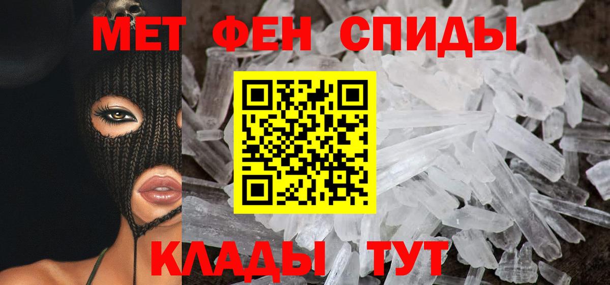Кирово-Чепецк  АМФ  Амфетамин  АМФ 97%  Вход с VPN 