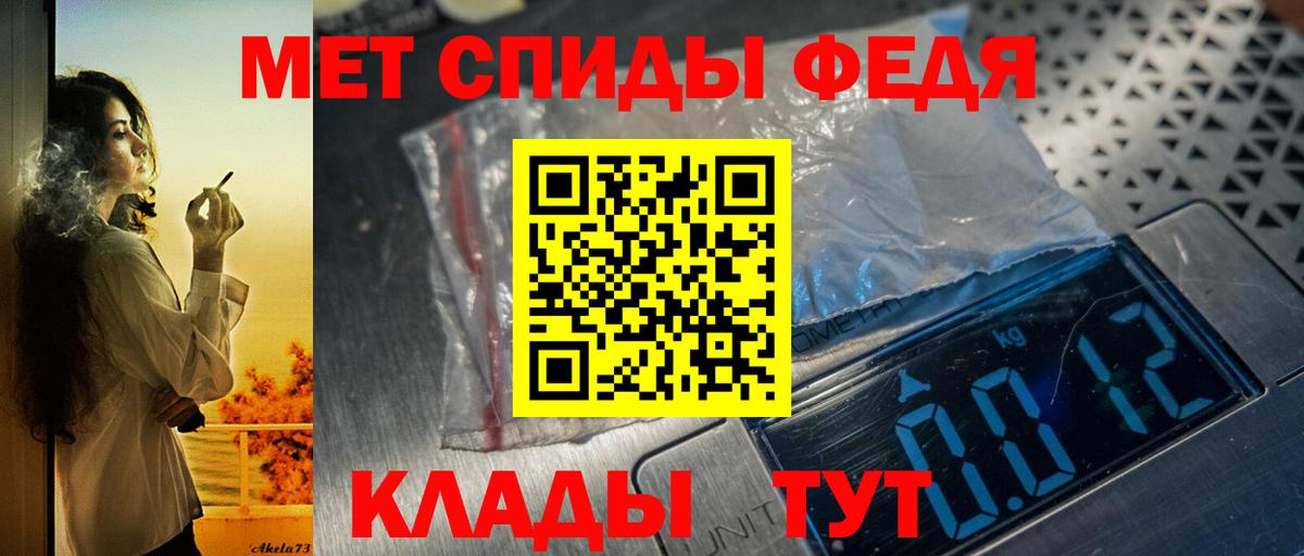 Амфетамин Premium Кирово-Чепецк