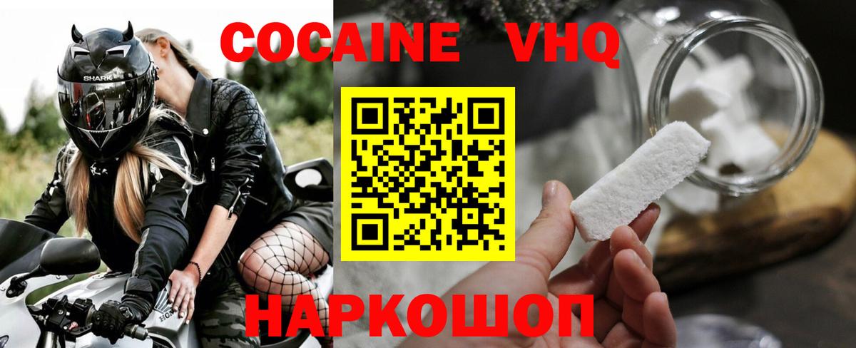 Кирово-Чепецк  COCAIN Боливия  Вход с VPN 