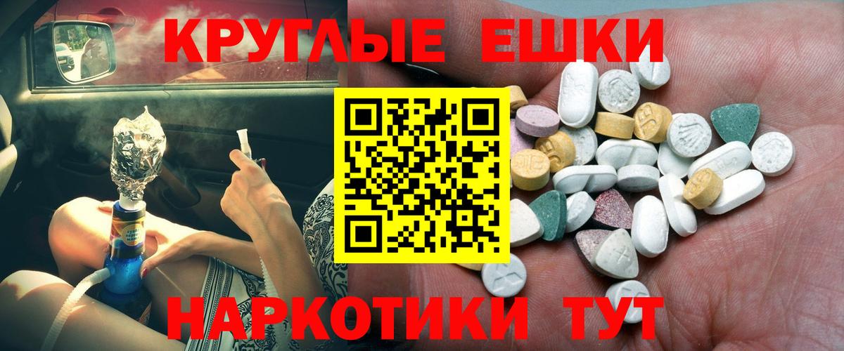 Экстази  Вход с VPN  Кирово-Чепецк  что такое наркотик  Ecstasy MDMA 