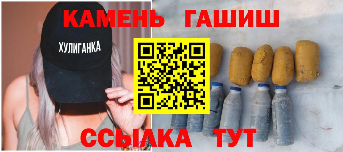 ГАШИШ ice o lator Кирово-Чепецк