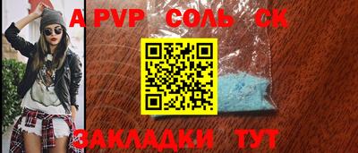 герыч Кунгур