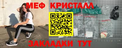 2c-b Краснодар