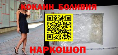 альфа пвп VHQ Краснокаменск