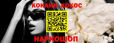 круглые Краснознаменск