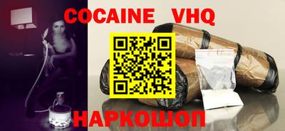 альфа пвп VHQ Краснокаменск