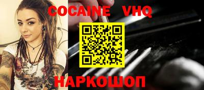 альфа пвп VHQ Краснокаменск