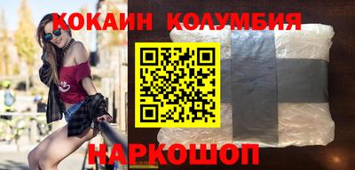 2c-b Краснодар