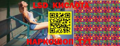 2c-b Краснодар