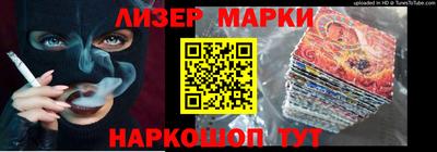 альфа пвп VHQ Краснокаменск