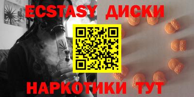 альфа пвп VHQ Краснокаменск