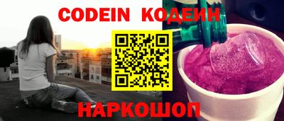 2c-b Краснодар