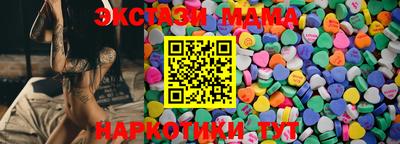 альфа пвп VHQ Краснокаменск