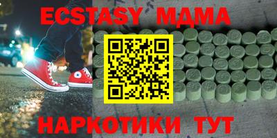 2c-b Краснодар