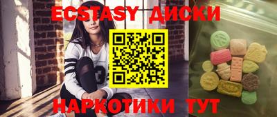круглые Краснознаменск
