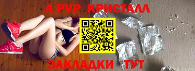 круглые Краснознаменск