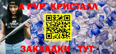 2c-b Краснодар