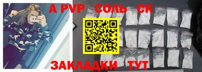 стафф Кулебаки