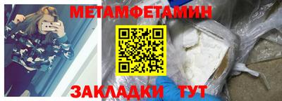 круглые Краснознаменск