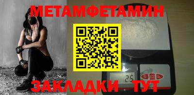 2c-b Краснодар