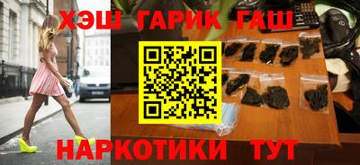 альфа пвп VHQ Краснокаменск