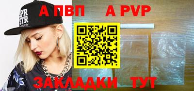 круглые Краснознаменск