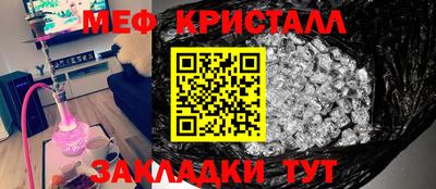 круглые Краснознаменск