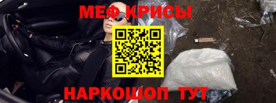 2c-b Краснодар