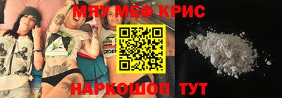 круглые Краснознаменск