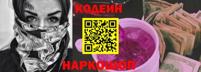 2c-b Краснодар