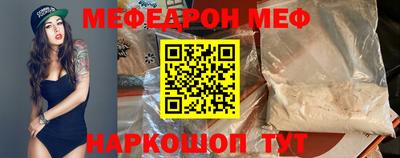 круглые Краснознаменск