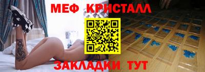 круглые Краснознаменск