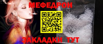 альфа пвп VHQ Краснокаменск