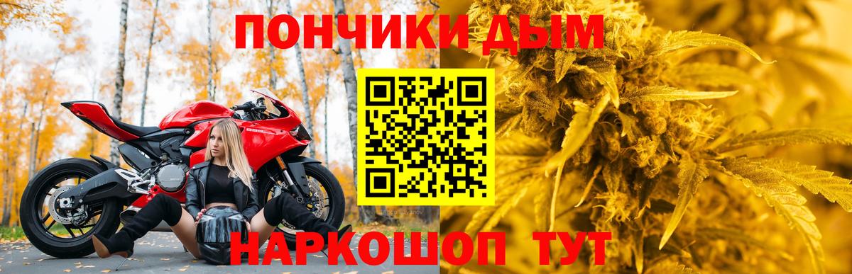 Конопля тримм Кирово-Чепецк