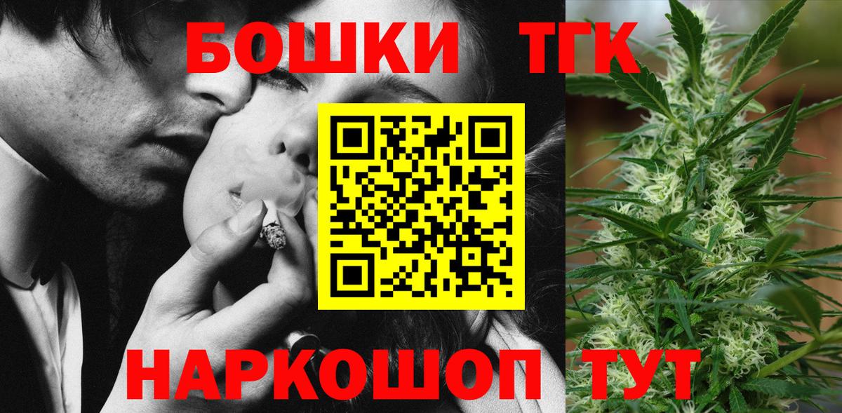 Шишки марихуана SATIVA & INDICA  Марихуана семена  Каннабис SATIVA & INDICA  Вход с VPN  МАРИХУАНА MAZAR  Кирово-Чепецк 